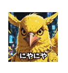 ことりの感情パレード（個別スタンプ：1）