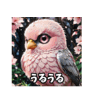 ことりの感情パレード（個別スタンプ：4）
