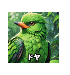 ことりの感情パレード（個別スタンプ：5）