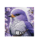 ことりの感情パレード（個別スタンプ：6）