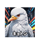 ことりの感情パレード（個別スタンプ：8）