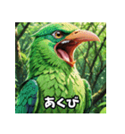 ことりの感情パレード（個別スタンプ：12）