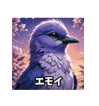 ことりの感情パレード（個別スタンプ：14）