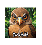 ことりの感情パレード（個別スタンプ：16）
