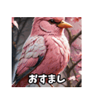 ことりの感情パレード（個別スタンプ：17）