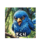 ことりの感情パレード（個別スタンプ：19）