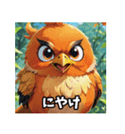 ことりの感情パレード（個別スタンプ：23）