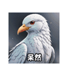 ことりの感情パレード（個別スタンプ：29）