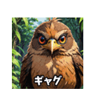 ことりの感情パレード（個別スタンプ：30）
