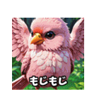 ことりの感情パレード（個別スタンプ：31）