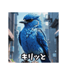 ことりの感情パレード（個別スタンプ：32）