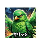 ことりの感情パレード（個別スタンプ：33）