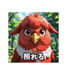 ことりの感情パレード（個別スタンプ：34）