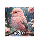 ことりの感情パレード（個別スタンプ：37）
