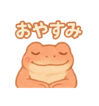 カエルひとことスタンプ（個別スタンプ：7）