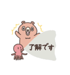 クマのゴロ太（夏・梅雨スタンプ）※修正版（個別スタンプ：7）