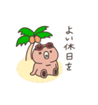 クマのゴロ太（夏・梅雨スタンプ）※修正版（個別スタンプ：21）