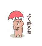 クマのゴロ太（夏・梅雨スタンプ）※修正版（個別スタンプ：24）