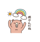 クマのゴロ太（夏・梅雨スタンプ）※修正版（個別スタンプ：25）