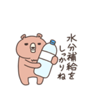 クマのゴロ太（夏・梅雨スタンプ）※修正版（個別スタンプ：29）