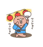クマのゴロ太（夏・梅雨スタンプ）※修正版（個別スタンプ：40）