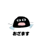 なまずとイノシシ（個別スタンプ：1）