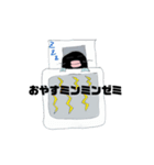 なまずとイノシシ（個別スタンプ：8）