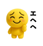 ず～っと使える♡ぴえんのスタンプ（個別スタンプ：12）