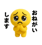 ず～っと使える♡ぴえんのスタンプ（個別スタンプ：19）