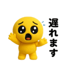 ず～っと使える♡ぴえんのスタンプ（個別スタンプ：24）