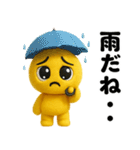 ず～っと使える♡ぴえんのスタンプ（個別スタンプ：26）