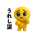 ず～っと使える♡ぴえんのスタンプ（個別スタンプ：40）