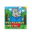 子供のきもちを（個別スタンプ：1）