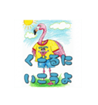 子供のきもちを（個別スタンプ：8）