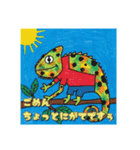 子供のきもちを（個別スタンプ：10）