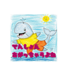 子供のきもちを（個別スタンプ：12）