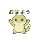 はちゅぽよ。Vol.1（個別スタンプ：1）