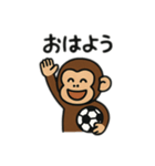 元気なサッカーお猿さんスタンプ（個別スタンプ：1）