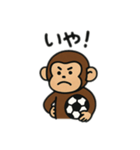 元気なサッカーお猿さんスタンプ（個別スタンプ：3）