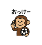 元気なサッカーお猿さんスタンプ（個別スタンプ：4）