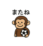 元気なサッカーお猿さんスタンプ（個別スタンプ：5）