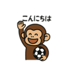 元気なサッカーお猿さんスタンプ（個別スタンプ：7）