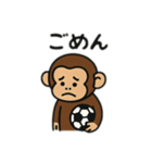 元気なサッカーお猿さんスタンプ（個別スタンプ：9）