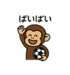 元気なサッカーお猿さんスタンプ（個別スタンプ：10）