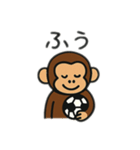 元気なサッカーお猿さんスタンプ（個別スタンプ：11）
