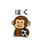 元気なサッカーお猿さんスタンプ（個別スタンプ：14）