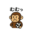 元気なサッカーお猿さんスタンプ（個別スタンプ：15）