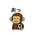 元気なサッカーお猿さんスタンプ（個別スタンプ：16）