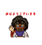 彼岸獅子（個別スタンプ：1）