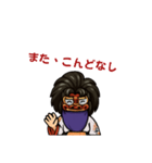 彼岸獅子（個別スタンプ：16）